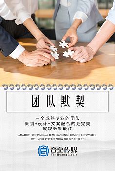 运营商造势宣传新玩法 策划创意的力量