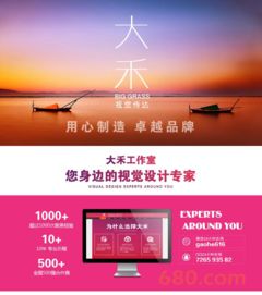 高端画册设计定制服务 每页200元的全案策划创意解读