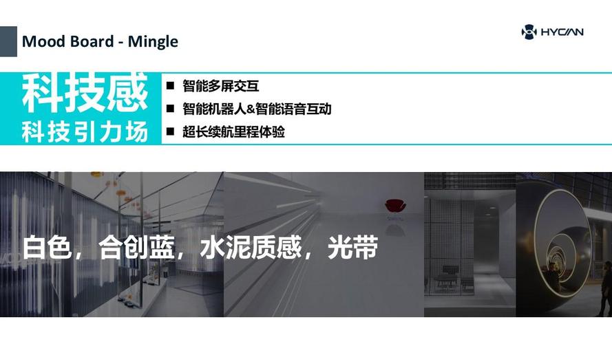 破界·共振 发布会创意策划与策划创意服务全景指南